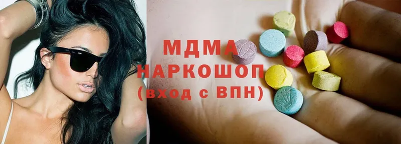 MDMA VHQ  даркнет сайт  Михайловск 