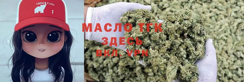 OMG ТОР  Михайловск  ТГК вейп с тгк 